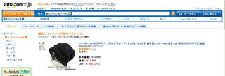 amazon1.jpg